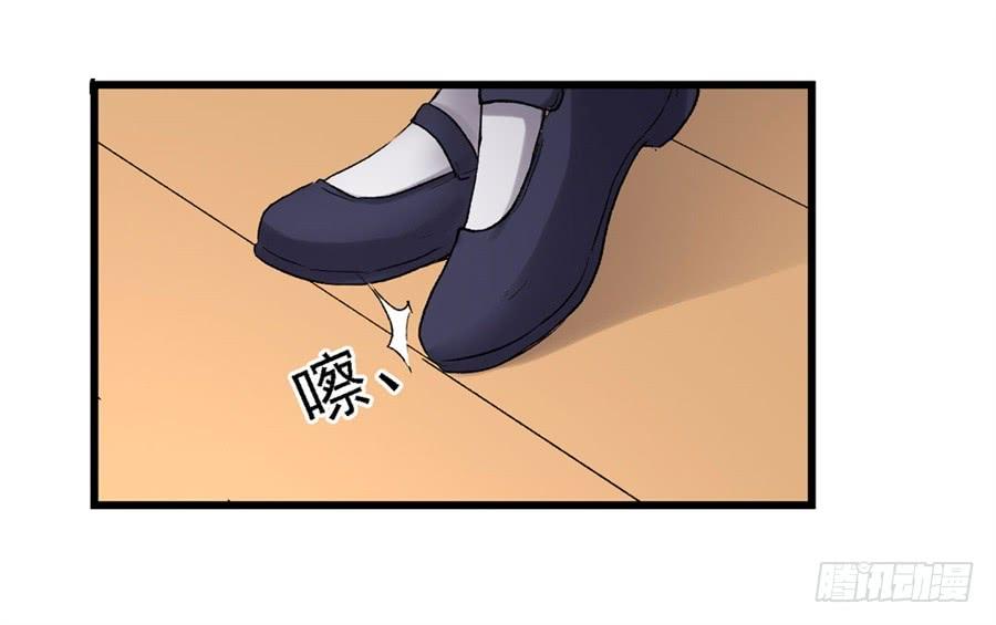 《因为我是开武器店的大叔》第一百五十一话 第13页