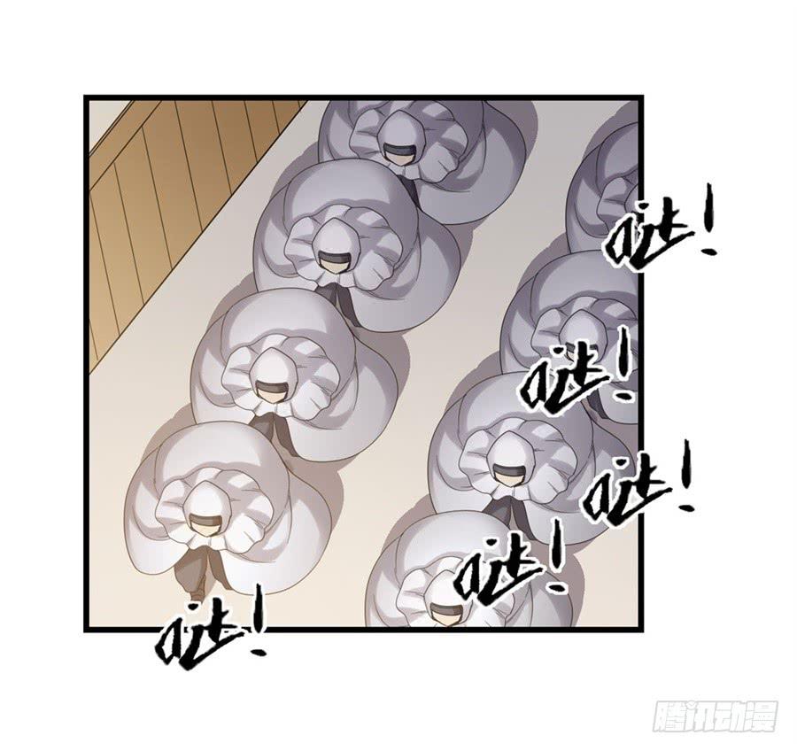 《因为我是开武器店的大叔》第一百五十一话 第44页