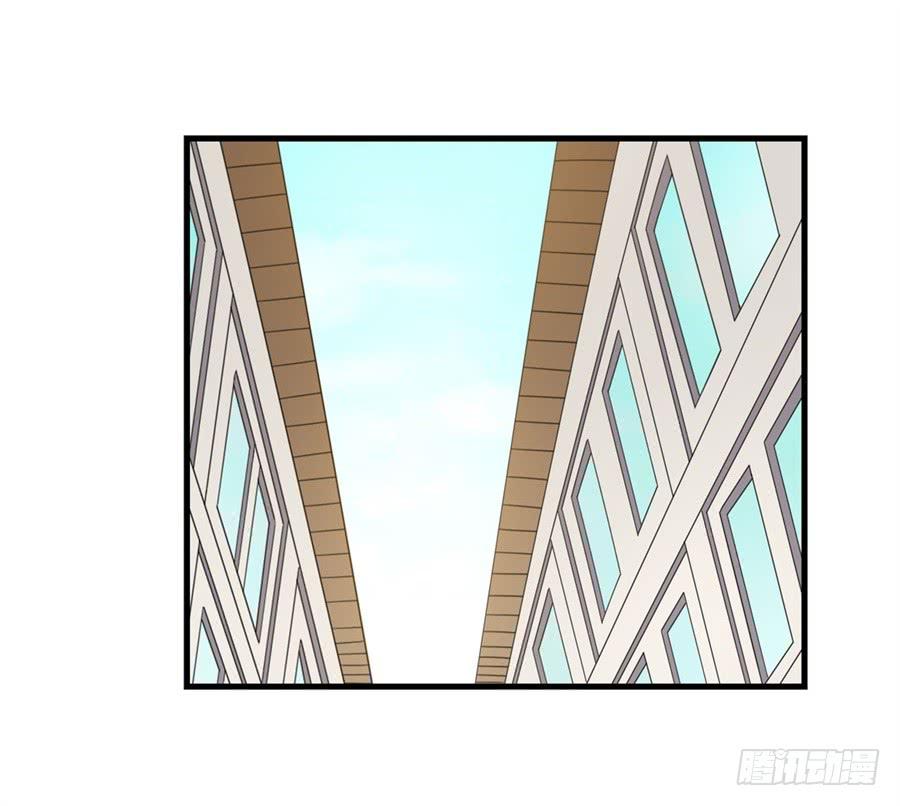 《因为我是开武器店的大叔》第一百五十一话 第43页