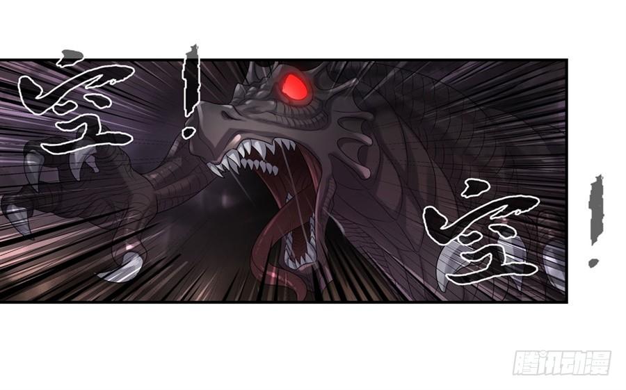 《因为我是开武器店的大叔》第一百五十二话 第26页