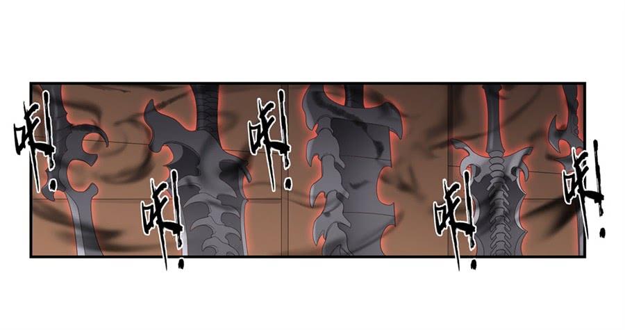 《因为我是开武器店的大叔》第一百五十二话 第8页
