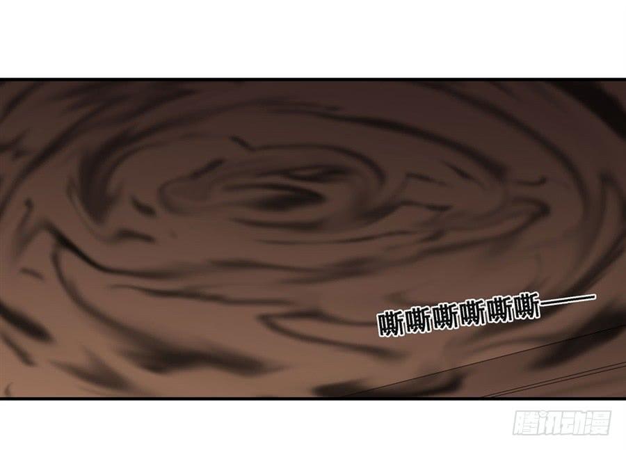 《因为我是开武器店的大叔》第一百五十二话 第7页