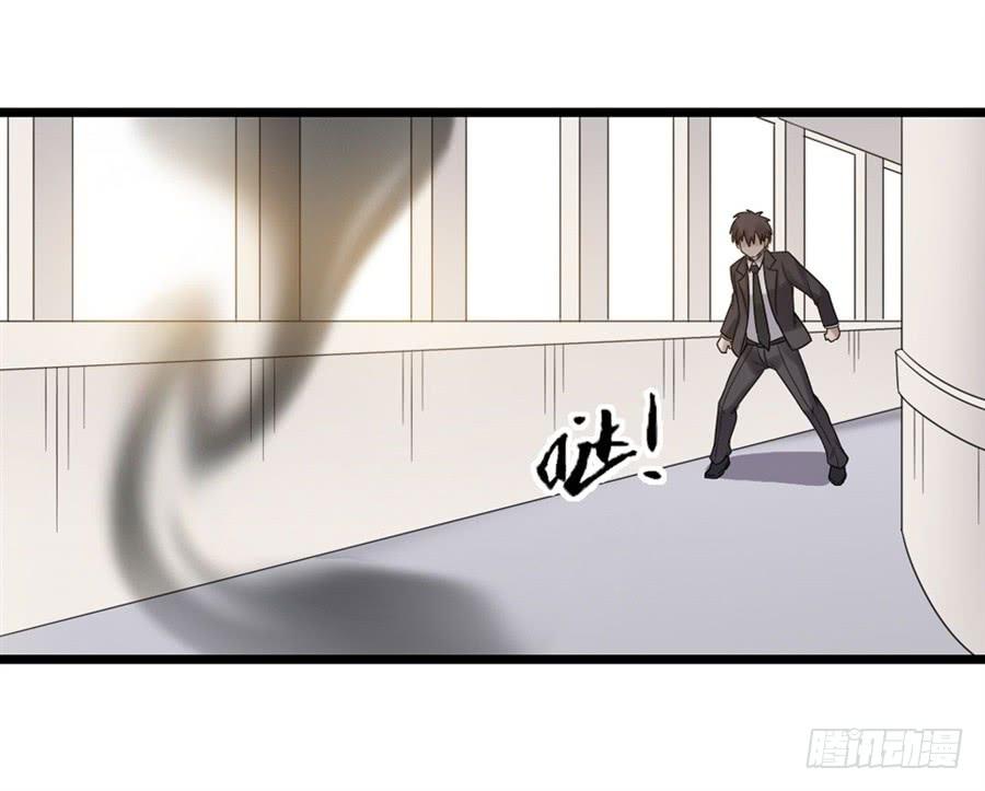 《因为我是开武器店的大叔》第一百五十二话 第72页