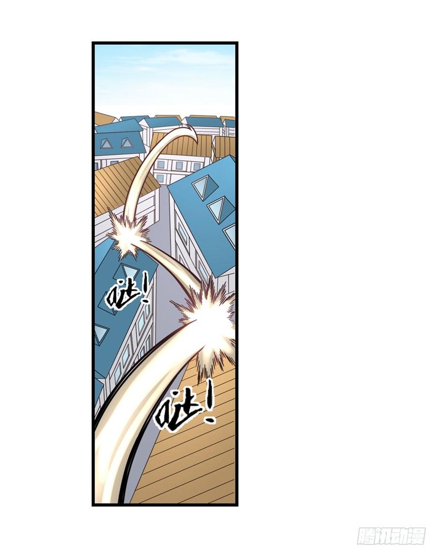 《因为我是开武器店的大叔》第一百五十二话 第29页