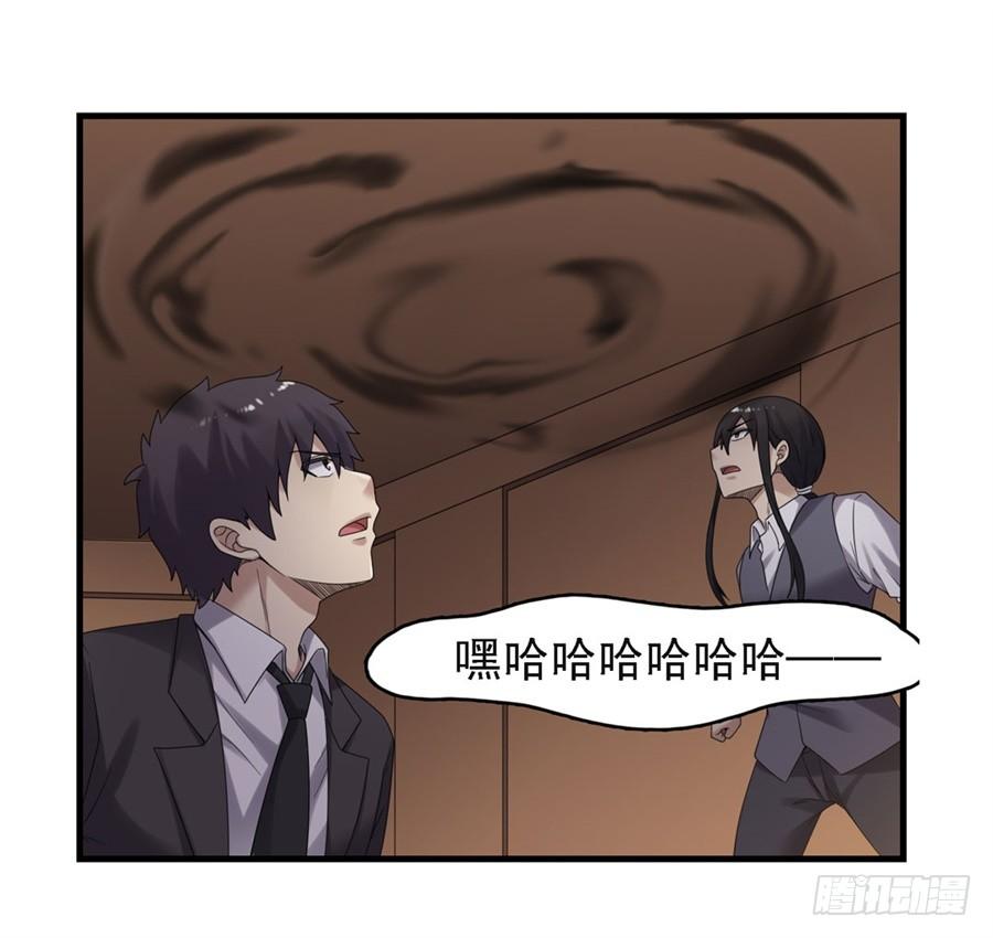 《因为我是开武器店的大叔》第一百五十二话 第6页