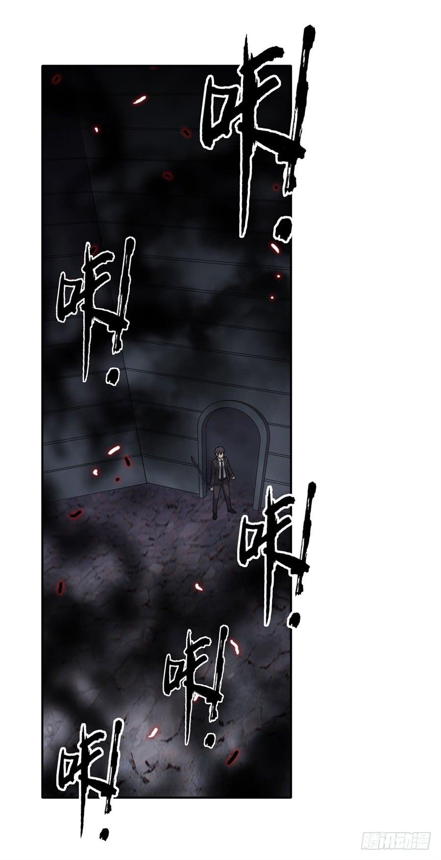 《因为我是开武器店的大叔》第一百五十三话 第46页