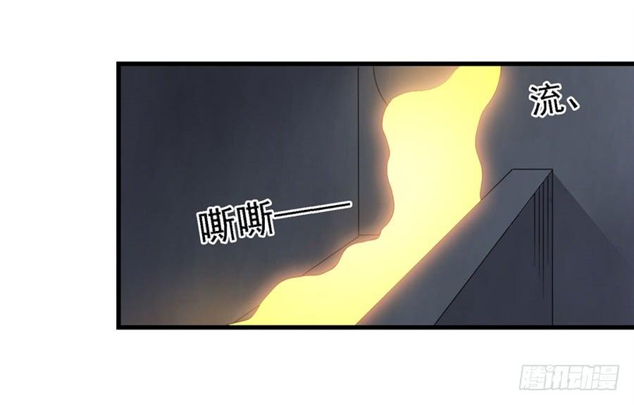 《因为我是开武器店的大叔》第一百五十三话 第14页