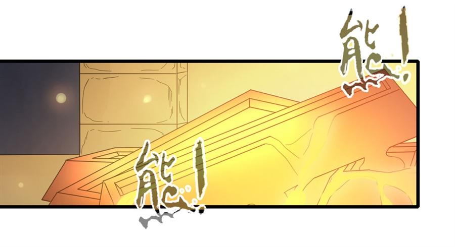 《因为我是开武器店的大叔》第一百五十三话 第13页