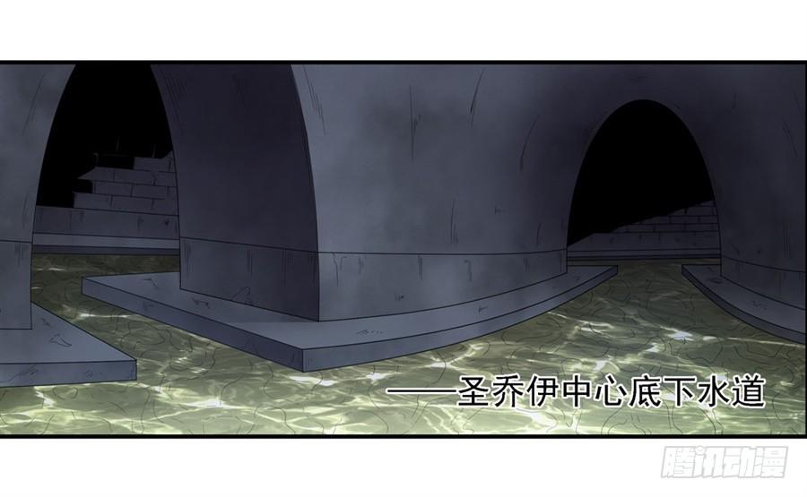 《因为我是开武器店的大叔》第一百五十三话 第2页