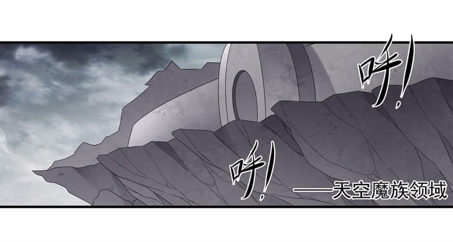 《因为我是开武器店的大叔》第一百五十四话 第43页