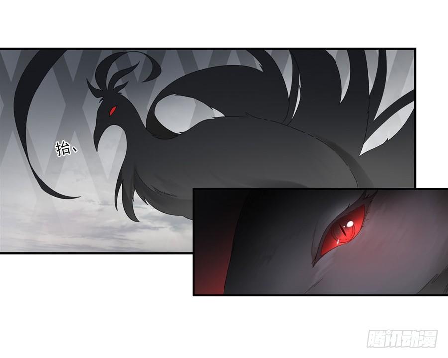 《因为我是开武器店的大叔》第一百五十四话 第44页