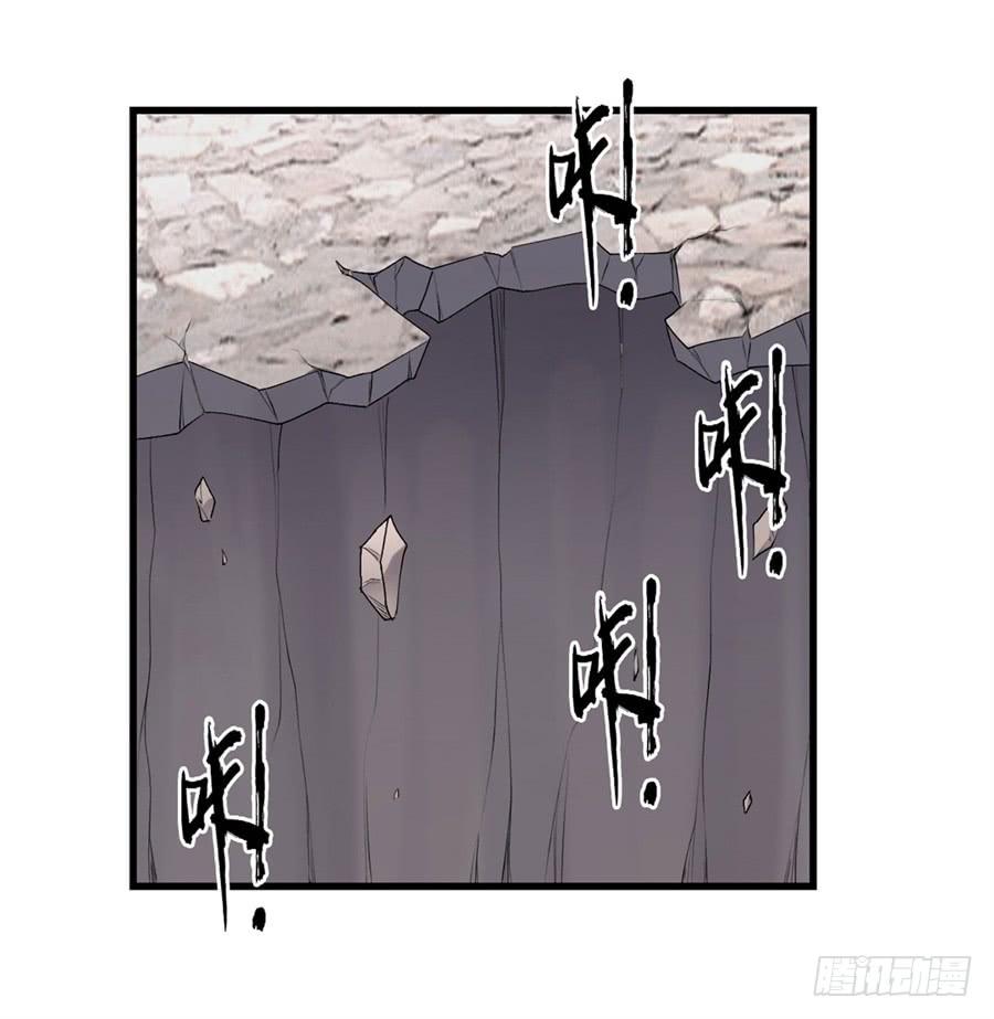 《因为我是开武器店的大叔》第一百五十五话 第37页