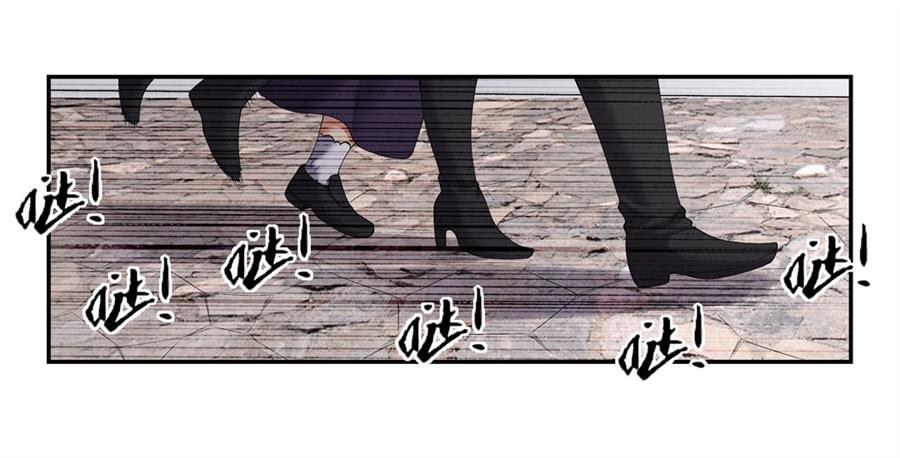 《因为我是开武器店的大叔》第一百五十五话 第13页
