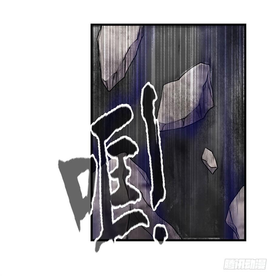 《因为我是开武器店的大叔》第一百五十五话 第23页