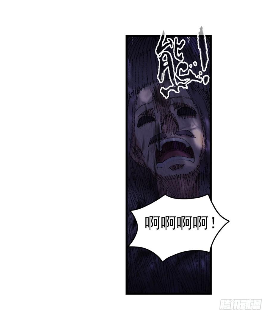 《因为我是开武器店的大叔》第一百五十五话 第35页
