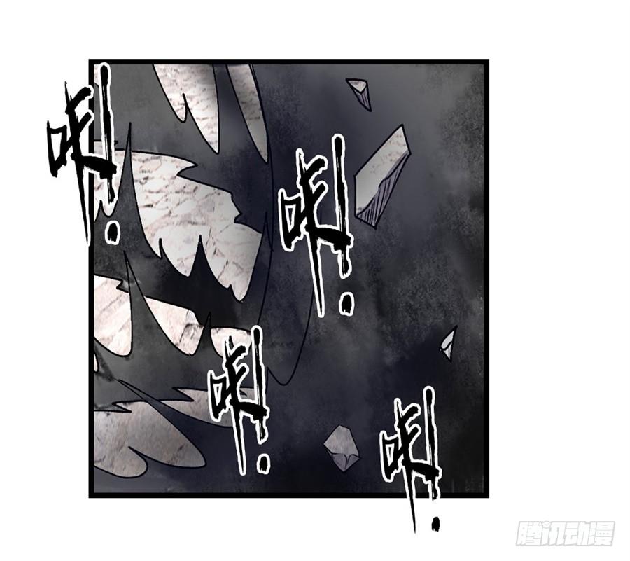 《因为我是开武器店的大叔》第一百五十五话 第22页