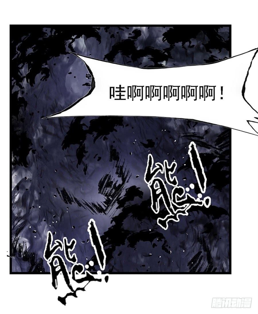 《因为我是开武器店的大叔》第一百五十五话 第33页