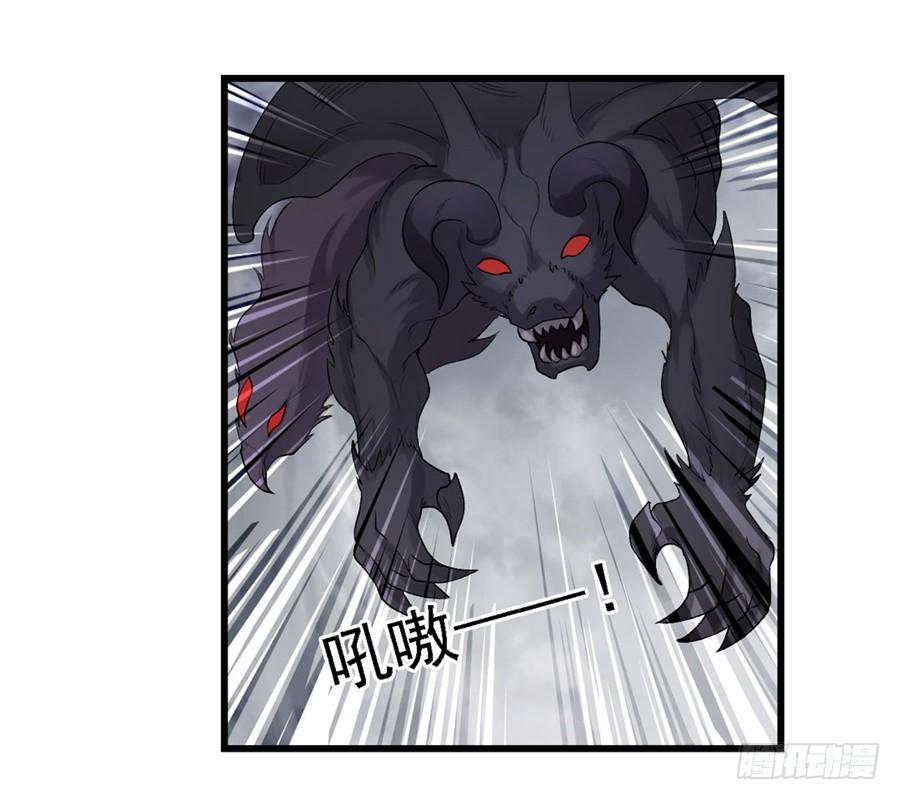 《因为我是开武器店的大叔》第一百五十五话 第73页