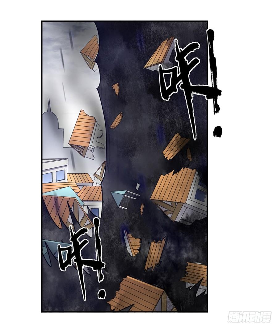 《因为我是开武器店的大叔》第一百五十五话 第24页