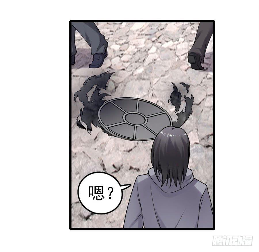 《因为我是开武器店的大叔》第一百五十五话 第19页