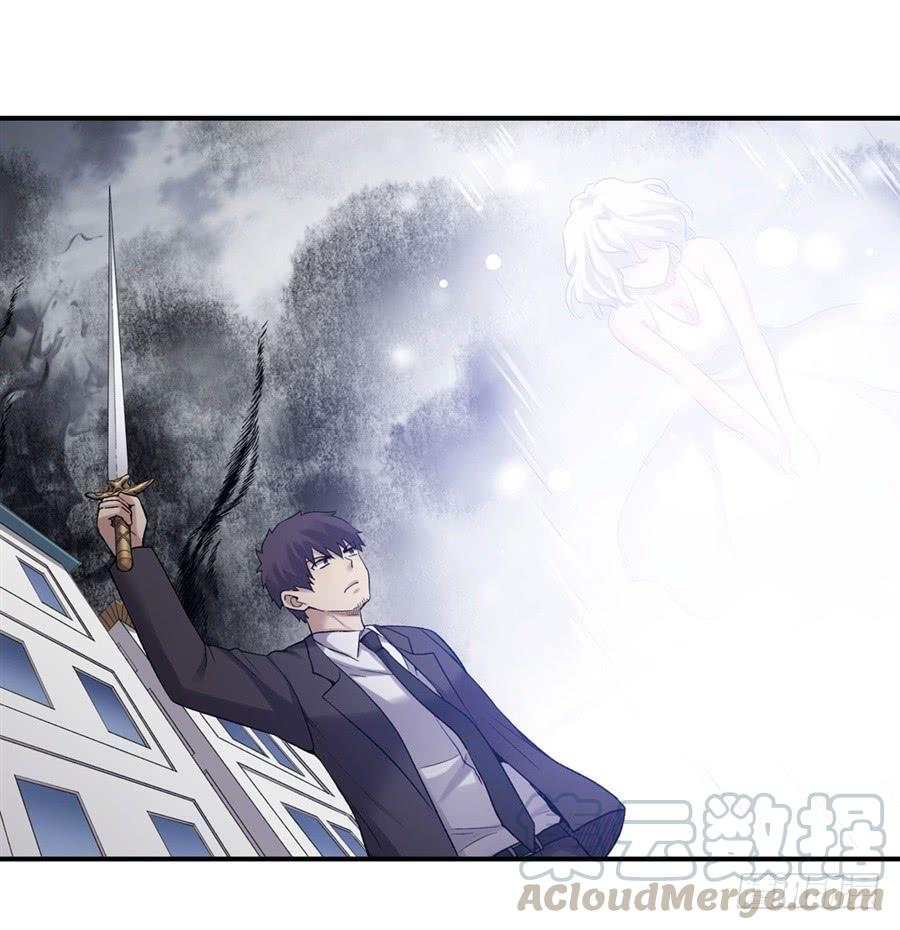 《因为我是开武器店的大叔》第一百五十六话 第21页