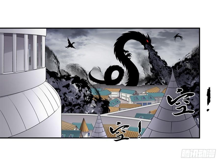 《因为我是开武器店的大叔》第一百五十六话 第2页