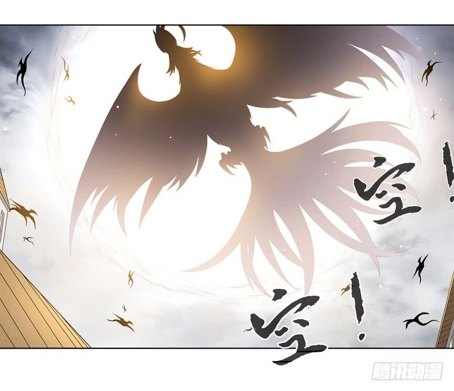 《因为我是开武器店的大叔》第一百五十七话 第2页
