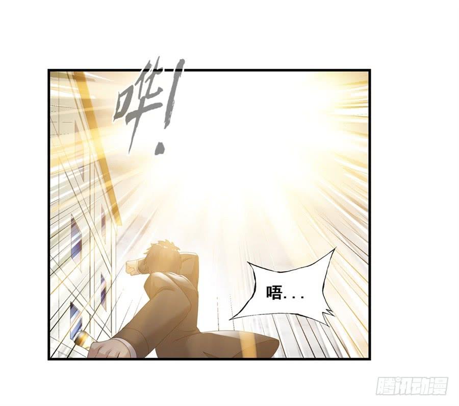 《因为我是开武器店的大叔》第一百五十八话 第32页
