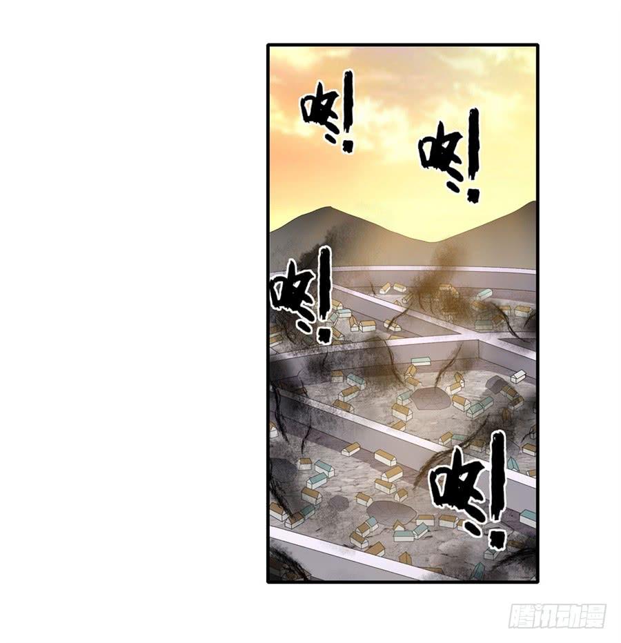 《因为我是开武器店的大叔》第一百五十八话 第50页