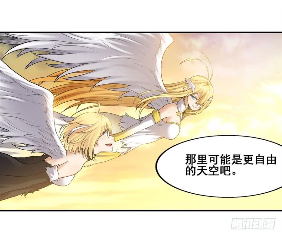 《因为我是开武器店的大叔》第一百五十八话 第48页