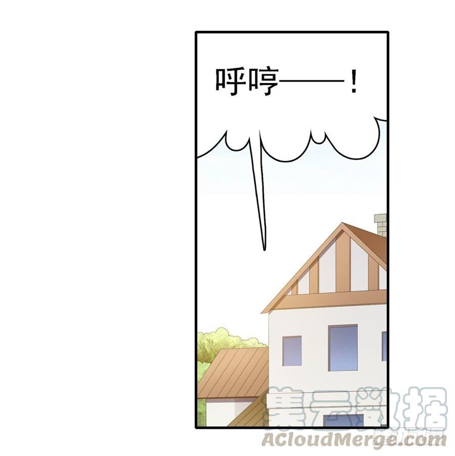 《因为我是开武器店的大叔》第一百五十九话 第31页