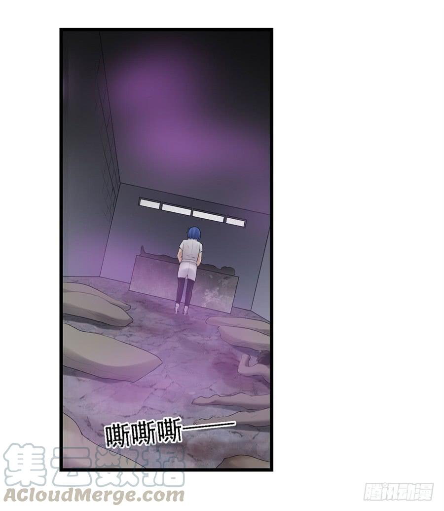 《因为我是开武器店的大叔》第一百六十话 第71页