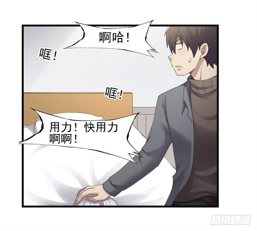 《因为我是开武器店的大叔》第一百六十话 第34页