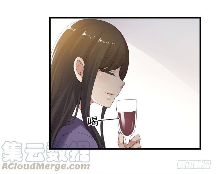 《因为我是开武器店的大叔》第一百六十话 第45页