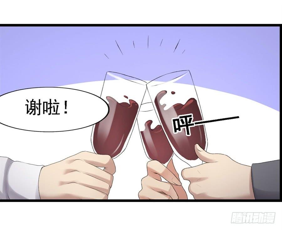 《因为我是开武器店的大叔》第一百六十话 第56页