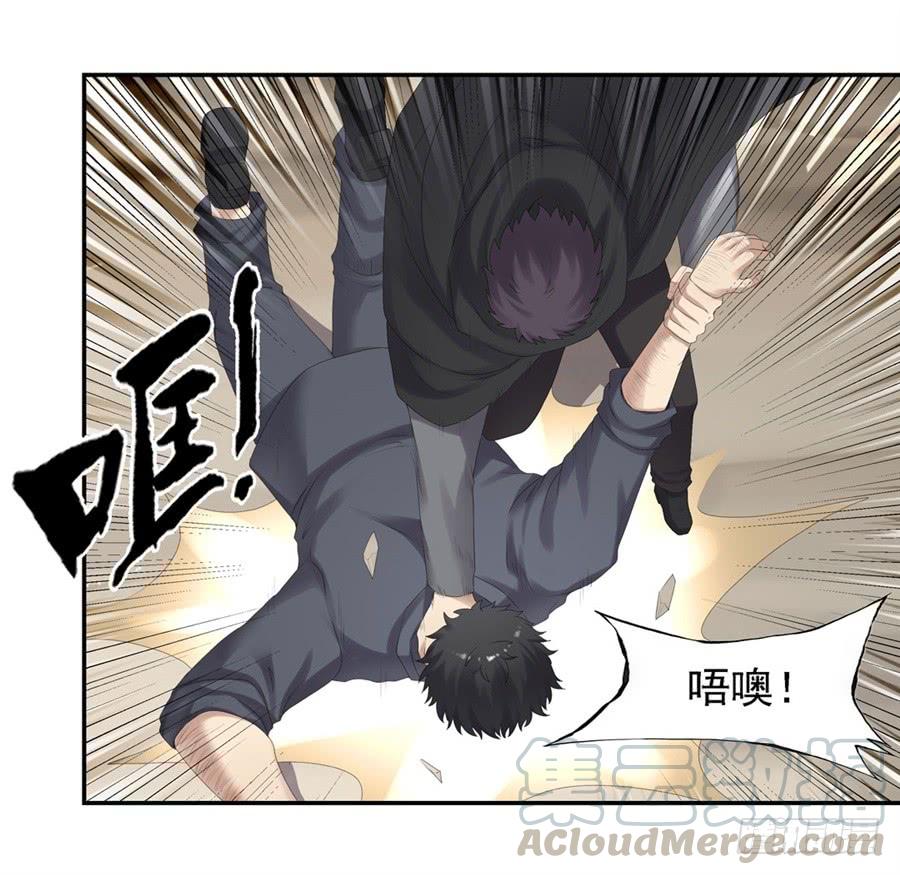 《因为我是开武器店的大叔》第一百六十一话 第25页