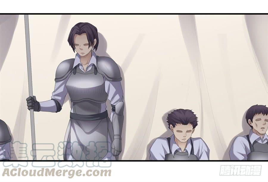 《因为我是开武器店的大叔》第一百六十一话 第11页