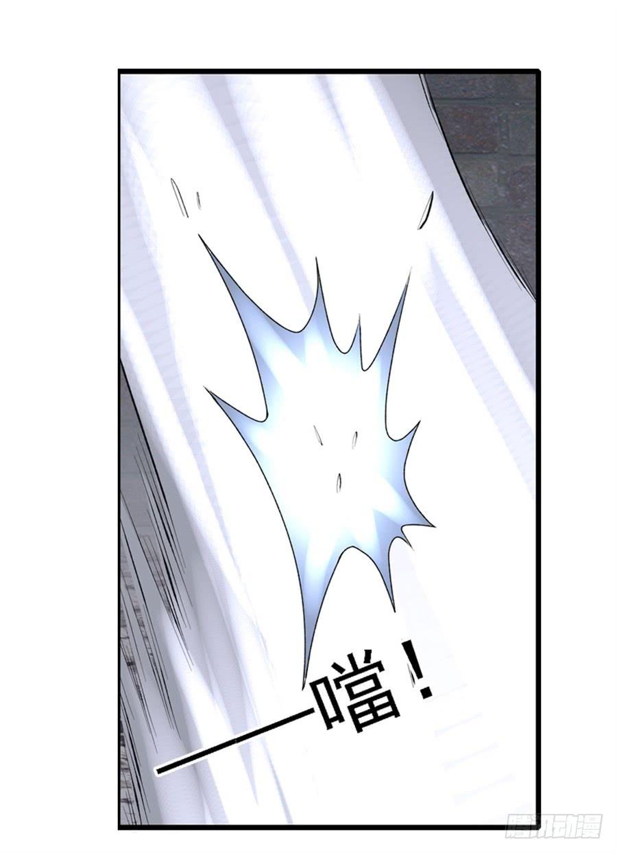 《因为我是开武器店的大叔》第一百六十二话 第54页