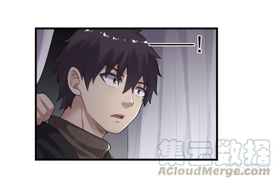 《因为我是开武器店的大叔》第一百六十二话 第23页