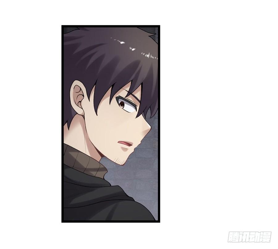 《因为我是开武器店的大叔》第一百六十三话 第9页