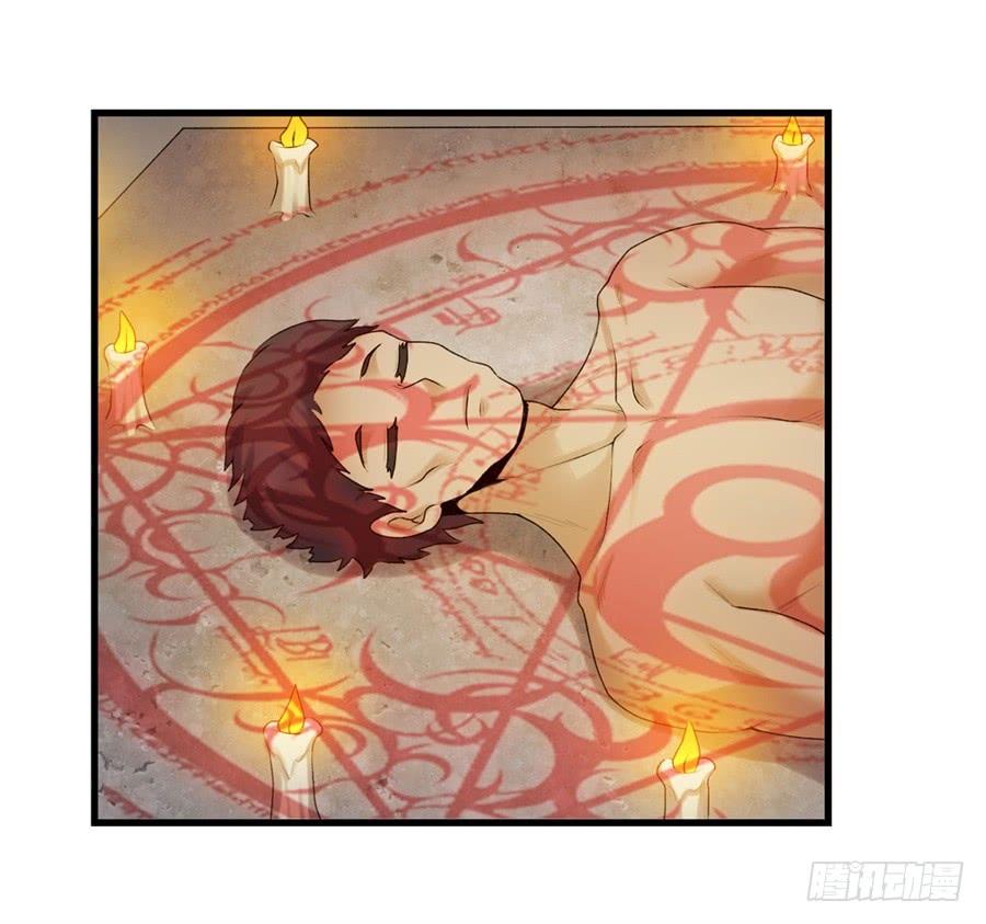 《因为我是开武器店的大叔》第一百六十三话 第25页
