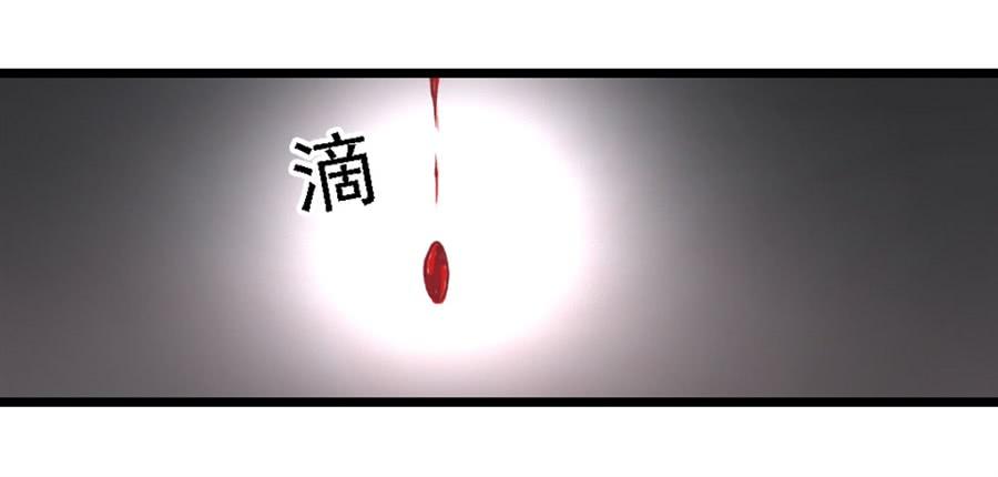 《因为我是开武器店的大叔》第一百六十四话 第27页