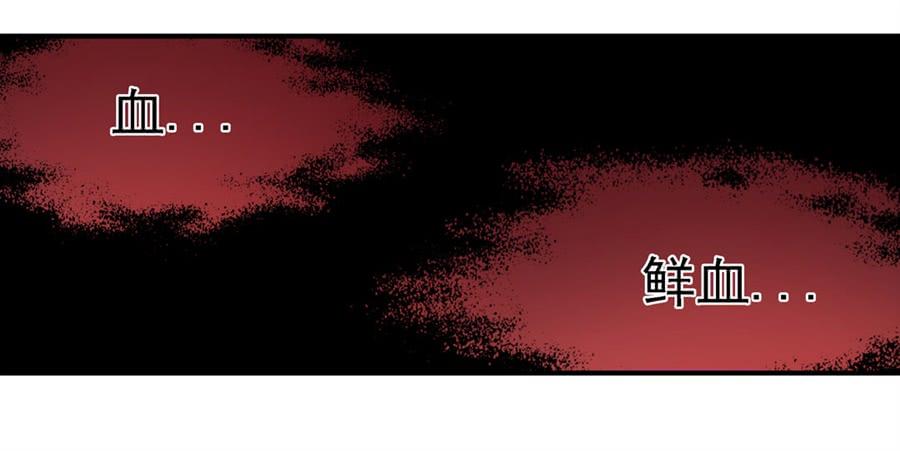 《因为我是开武器店的大叔》第一百六十四话 第2页