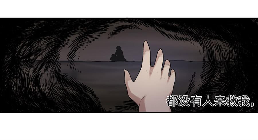 《因为我是开武器店的大叔》第一百六十四话 第30页