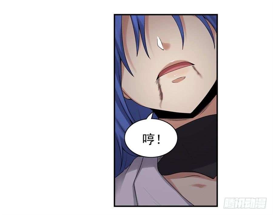《因为我是开武器店的大叔》第一百六十四话 第37页