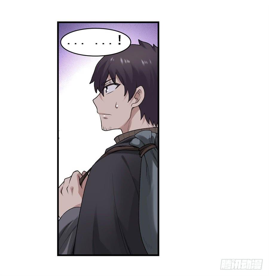 《因为我是开武器店的大叔》第一百六十七话 第13页