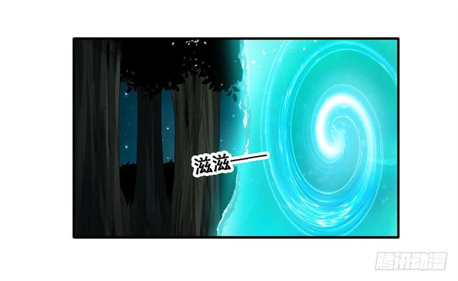 《因为我是开武器店的大叔》第一百六十八话 第20页