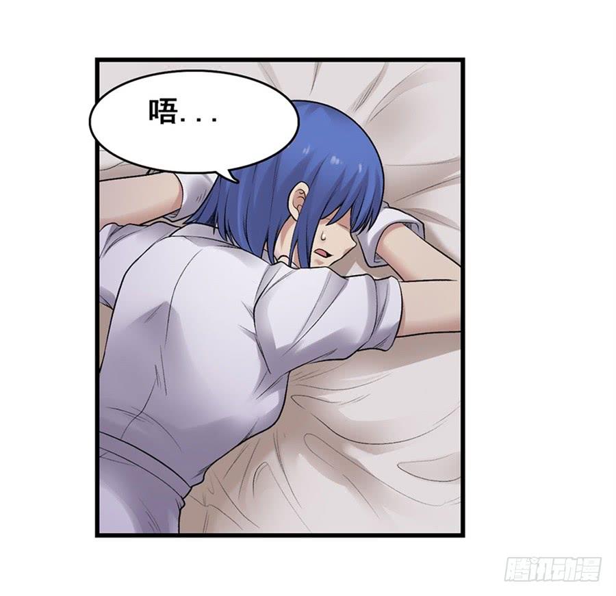 《因为我是开武器店的大叔》第一百六十八话 第38页