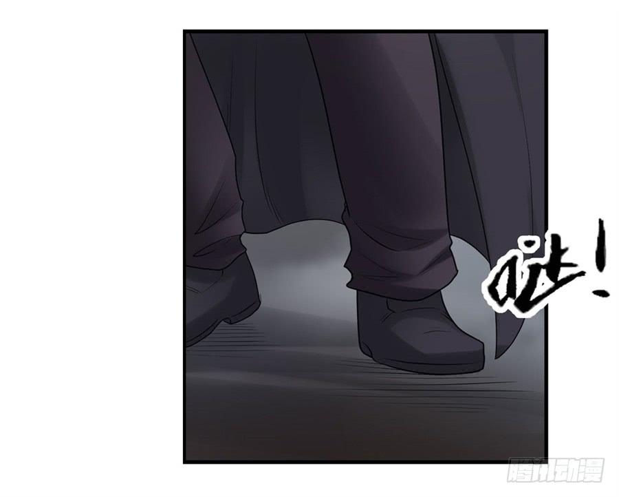 《因为我是开武器店的大叔》第一百六十九话 第48页