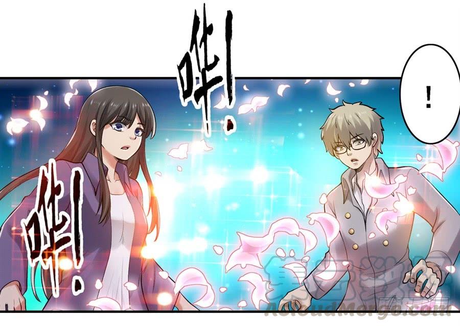 《因为我是开武器店的大叔》第一百七十话 第57页